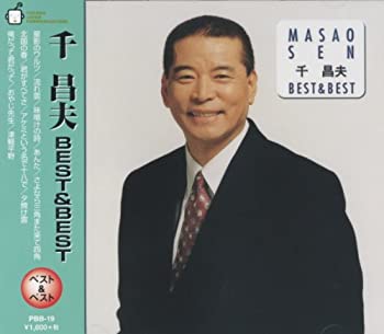 【中古】「ほぼ新品」［CD］千昌夫 ベスト PBB-19