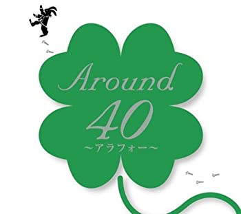 【中古】「未使用品」［CD］Around40~アラフォー~｜オマツリライフ別館