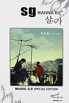 【中古】「未使用品」［CD］SG Wannabe 2集 - Music 2.0 スペシャル・エディション(韓国盤)
