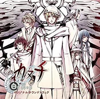 【中古】「ほぼ新品」［CD］カヌチ-白き翼の章- オリジナルサウンドトラック