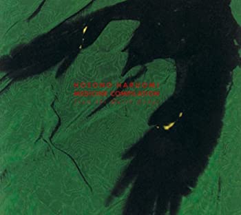【中古】［CD］MEDICINE COMPILATION from the Quiet Lodge｜オマツリライフ別館