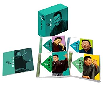 【中古】「ほぼ新品」［CD］精選落語 桂文珍II｜オマツリライフ別館
