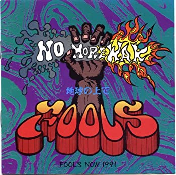 【中古】「ほぼ新品」［CD］NO MORE WAR 地球の上で