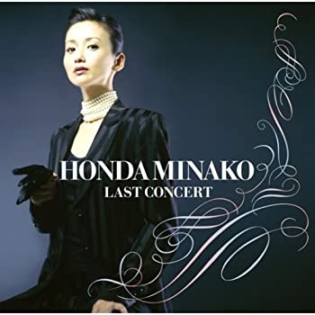 【中古】［CD］ラスト・コンサート｜オマツリライフ別館