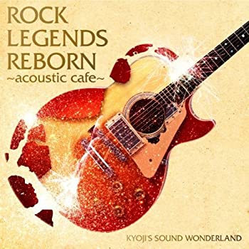 【中古】「非常に良い」［CD］ROCK LEGENDS REBORN~acoustic cafe~｜オマツリライフ別館