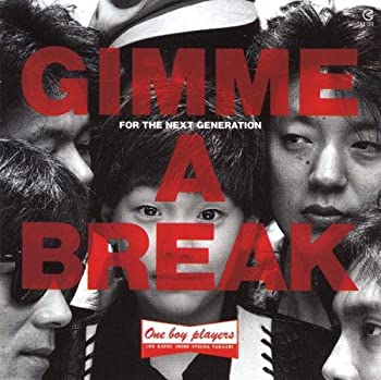 【中古】「非常に良い」［CD］GIMME A BREAK(田中一郎、斉藤光浩)