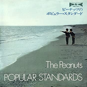 【中古】「未使用品」［CD］ピーナッツのポピュラー・スタンダード(紙ジャケット仕様)