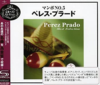 【中古】「非常に良い」［CD］マンボNO.5~ペレス・プラート・ベスト・セレクション