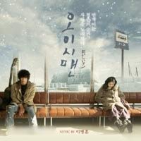 【中古】［CD］おいしいマン 韓国映画OST(韓国盤)｜オマツリライフ別館
