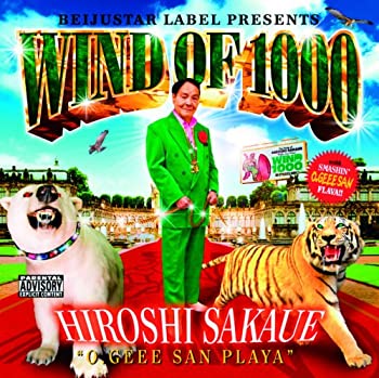 【中古】「非常に良い」［CD］千の風になる前に