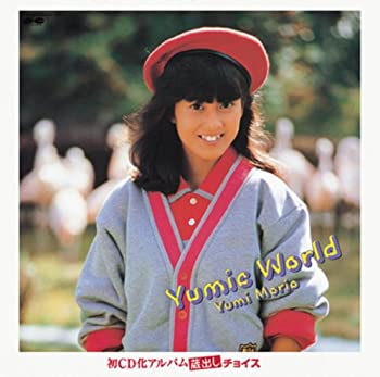 【中古】「ほぼ新品」［CD］Yumic World