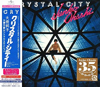 【中古】「未使用品」［CD］CRYSTAL CITY