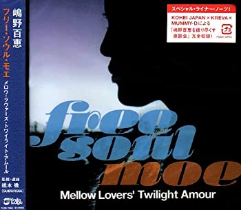 【中古】［CD］Free Soul Moe/Mellow Lovers\' Twilight Amour｜オマツリライフ別館