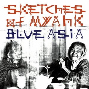 【中古】「未使用品」［CD］スケッチ・オブ・ミャーク