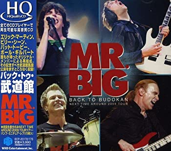 【中古】「ほぼ新品」［CD］バック・トゥ・武道館
