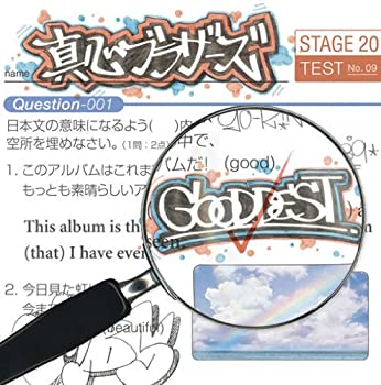 【中古】「未使用品」［CD］GOODDEST 6,763円