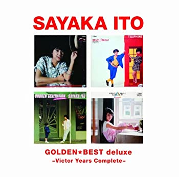 【中古】「ほぼ新品」［CD］ゴールデン☆ベスト デラックス 伊藤さやか