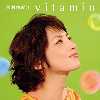 【中古】「未使用品」［CD］ビタミン