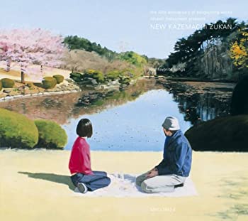 【中古】「未使用品」［CD］新・風街図鑑