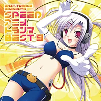 【中古】「非常に良い」［CD］エグジット・トランス・プレゼンツ スピード・アニメトランス・ベスト9｜オマツリライフ別館