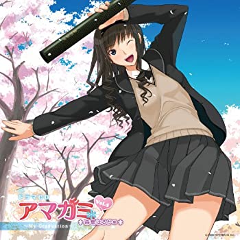 【中古】「未使用品」［CD］ドラマCD アマガミ vol.5 森島はるか編~My Graduation~