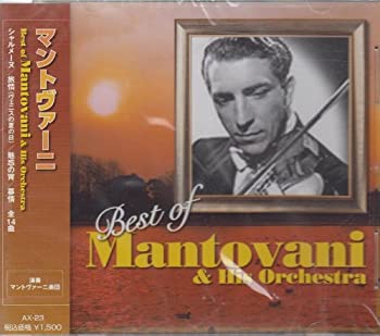 【中古】「ほぼ新品」［CD］マントヴァーニ シャルメーヌ 旅情 魅惑の宵 ストレンジャー・イン・パラダイス アンチェインド・メロディ－ 魅惑されて 虹の彼方に セプ