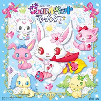 【中古】「非常に良い」［CD］Happy☆てぃんくる/空ニラクガキ