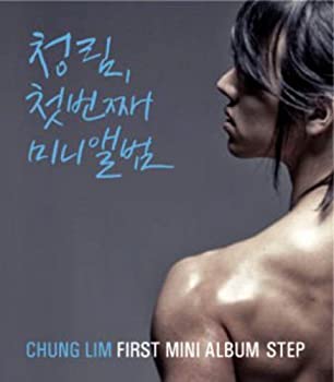 【中古】「非常に良い」［CD］チョンリム 1st Mini Album - Step(韓国盤)