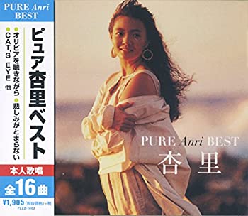 【中古】「ほぼ新品」［CD］ピュア 杏里 ベスト FLZZ-1002-KS