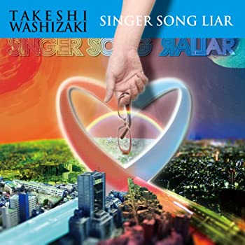 【中古】「ほぼ新品」［CD］Singer Song Liar｜オマツリライフ別館