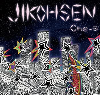 【中古】［CD］JIKOHSEN