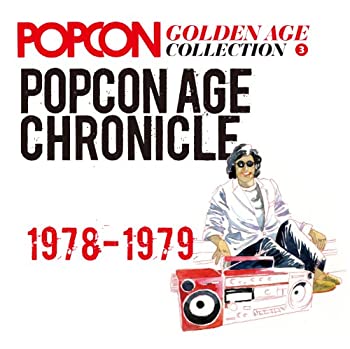 【中古】［CD］ポプコン・エイジ・クロニクル1978~1979｜オマツリライフ別館