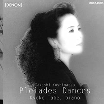 【中古】「ほぼ新品」［CD］吉松隆:プレイアデス舞曲集(第I集~第V集)
