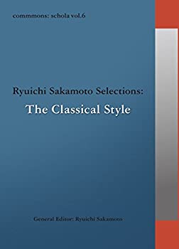 【中古】「未使用品」［CD］commmons: schola vol.6 Ryuichi Sakamaoto Selelctions:The Classical Style｜オマツリライフ別館