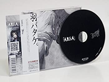 【中古】［CD］AREA｜オマツリライフ別館