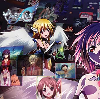 【中古】「未使用品」［CD］そらのおとしものf（フォルテ）　“今年も”エンディング・テーマ・コレクション