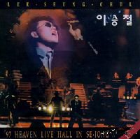 【中古】「ほぼ新品」［CD］97 HEAVEN LIVE HALL IN SE・JONG