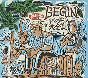 【中古】「未使用品」［CD］BEGINシングル大全集 特別盤