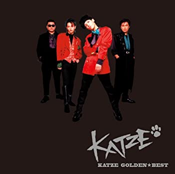 【中古】「未使用品」［CD］ゴールデン☆ベスト KATZE