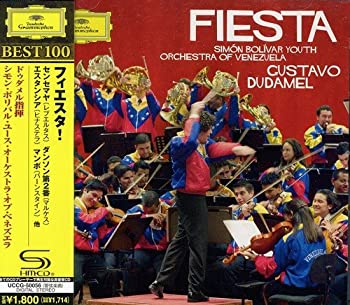 【中古】「ほぼ新品」［CD］フィエスタ!