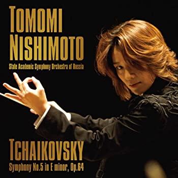 【中古】「未使用品」［CD］チャイコフスキー:交響曲第5番