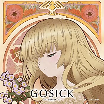 【中古】「未使用品」［CD］GOSICK　知恵の泉と小夜曲（セレナード）　「花降る亡霊は夏の夜を彩る」