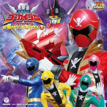 【中古】「非常に良い」［CD］海賊戦隊ゴーカイジャー オリジナルアルバム お宝サウンドボックス1