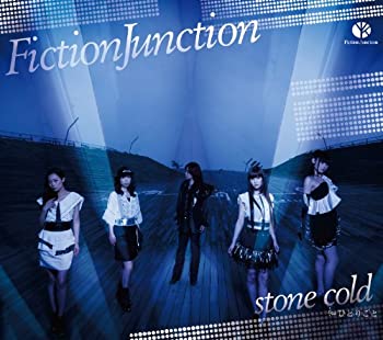 【中古】「ほぼ新品」［CD］TVアニメーション「セイクリッドセブン」オープニングテーマ「ｓｔｏｎｅ　ｃｏｌｄ」