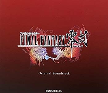 【中古】「ほぼ新品」［CD］FINAL FANTASY零式 オリジナル・サウンドトラック
