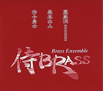 【中古】「未使用品」［CD］赤の侍BOX(CD3枚セット)｜オマツリライフ別館