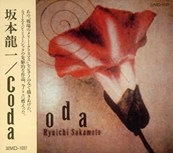 【中古】「未使用品」［CD］Ｃｏｄａ