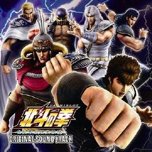 【中古】「非常に良い」［CD］PACHISLOT 北斗の拳 世紀末救世主伝説 Original Sound Track
