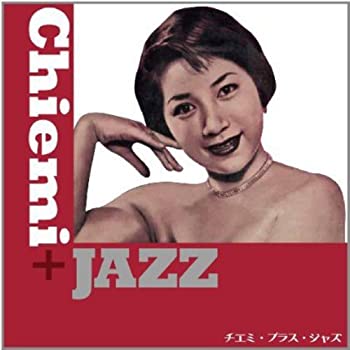 【中古】「非常に良い」［CD］「Chiemi + Jazz」(チエミ+ジャズ)