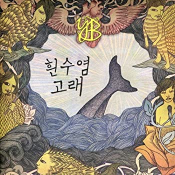 【中古】［CD］Blue Whale